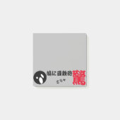 Funny Japanse kanji verrassing Post-it® Notes (Voorkant)