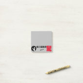 Funny Japanse kanji verrassing Post-it® Notes (Op bureau)