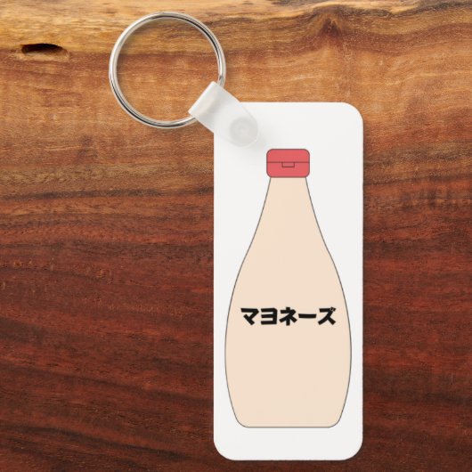 Funny Japanse Mayonnaise Sleutelhanger (Voorkant)