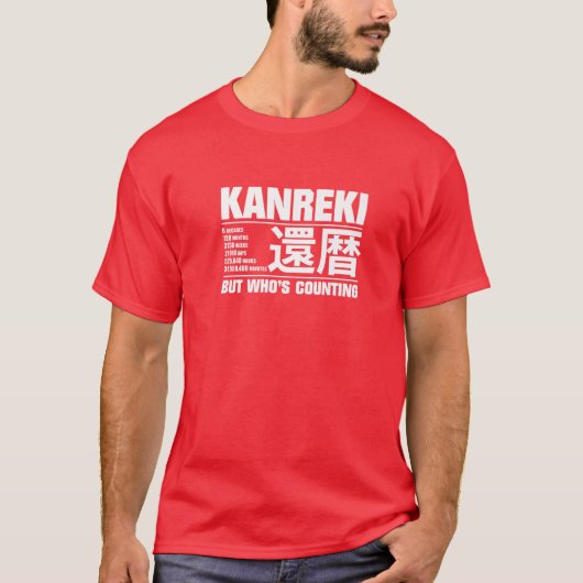 Funny Kanreki 60th Birthday Celebration, maar wie  T-shirt (Voorkant)