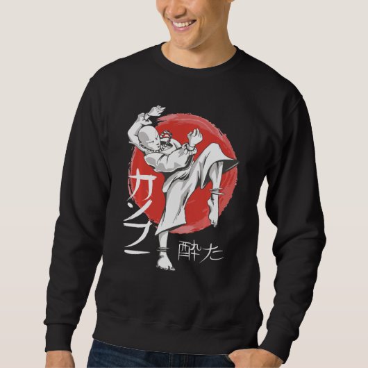 Funny Kung Fu Martial Trui (Voorkant)