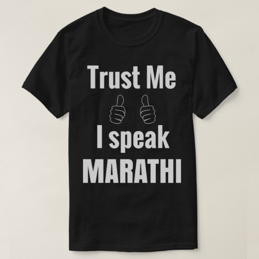 Funny Marathi Shirt Gift For Men Women (Design voorkant)