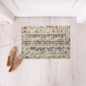 Funny Matzah Hebrew Pesach Passover Doormat Deurmat