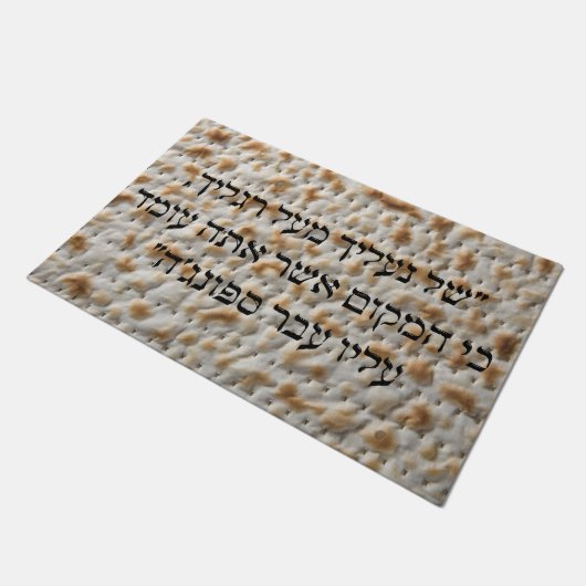Funny Matzah Hebrew Pesach Passover Doormat Deurmat (Schuin)