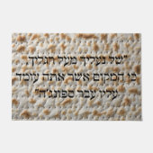 Funny Matzah Hebrew Pesach Passover Doormat Deurmat (Voorkant)
