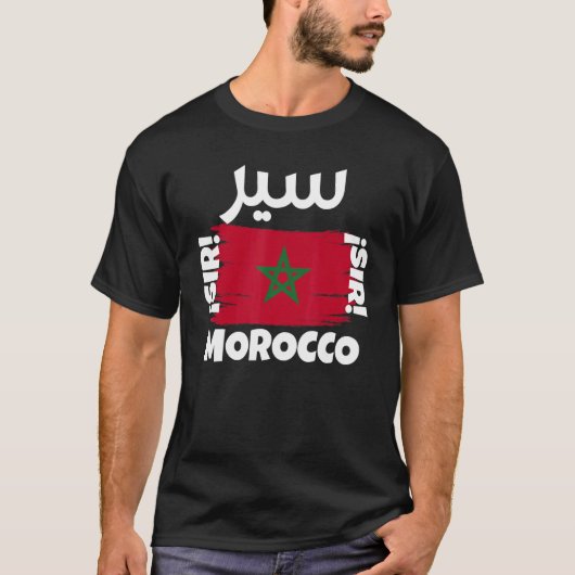 Funny Moroccan Flag of Marokko, Sir Moroccan Flags T-shirt (Voorkant)
