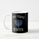Funny niet vandaag santa met menorah voor joodse h koffiemok<br><div class="desc">Funny not Today santa with menorah for jewish hanukkah xmas Pullover</div>