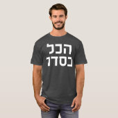 Funny Passover Hanukkah Hebrew Slang Hakol T-shirt (Voorkant volledig)