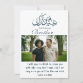 Funny Photo Eid Wenskaart voor broertje Kaart (Voorkant)