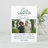 Funny Photo Eid Wenskaart voor broertje Kaart (Staand voorkant)