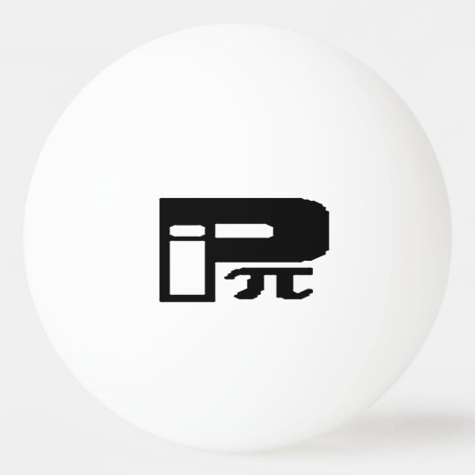 Funny Pi greek Letter symbool Logo Pingpongbal (Voorkant)