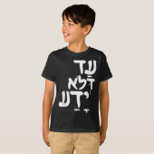 Funny Purim Hebrew Gezegde Jewish Quote T-shirt (Voorkant volledig)