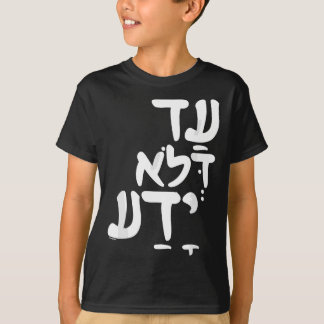 Funny Purim Hebrew Gezegde Jewish Quote T-shirt