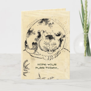 Funny Purring Cat Birthday for Cat Lover Owner  Kaart