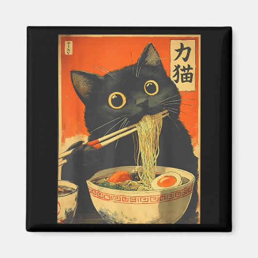 Funny Retro Anime Cat Ramen Japanese Cat Graphic A Magneet (Voorkant)