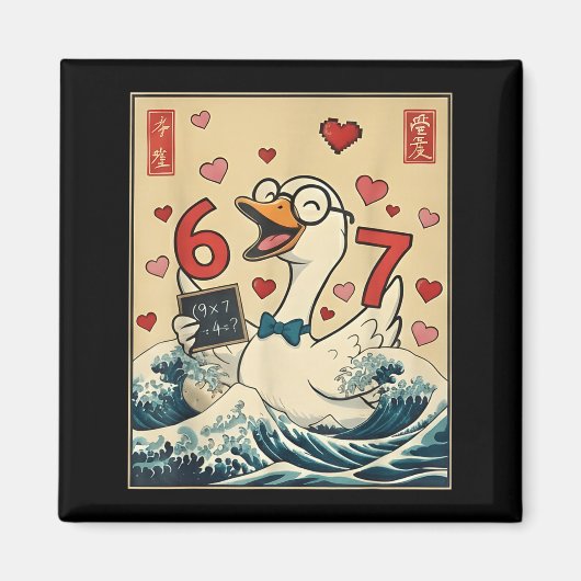 Funny Retro Japanese Goose Teacher 6 7 Meme Valent Magneet (Voorkant)