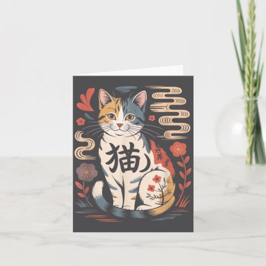 Funny Retro Kawaii Japanese Neko Cat Anime Manga L Kaart (Voorkant)