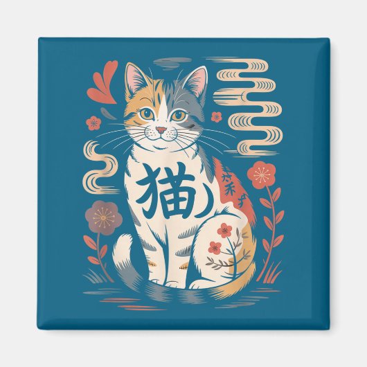 Funny Retro Kawaii Japanese Neko Cat Anime Manga L Magneet (Voorkant)
