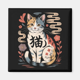 Funny Retro Kawaii Japanse Neko Kat Anime Manga L Magneet