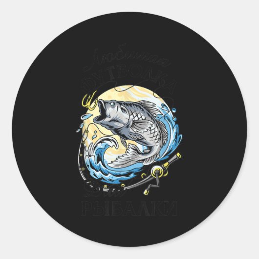 Funny Russian saying fishing fish Russia  Ronde Sticker (Voorkant)