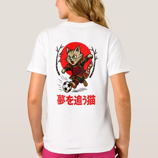 Funny Samurai Cat Soccer - Gift for Anime & Sports T-shirt (Achterkant)