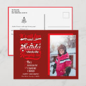 Funny Santa Kerstkaarten Feestdagenkaart (Voorkant / Achterkant)