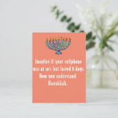 Funny Sarcastic Hanukkah Chanukah Cellphone Quote Briefkaart (Staand voorkant)