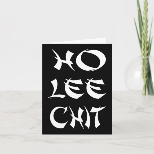 Funny Sense Of Humor Chinese New Year Gift Kaart (Voorkant)