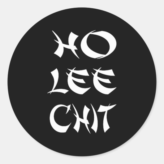 Funny Sense Of Humor Chinese New Year Gift Ronde Sticker (Voorkant)