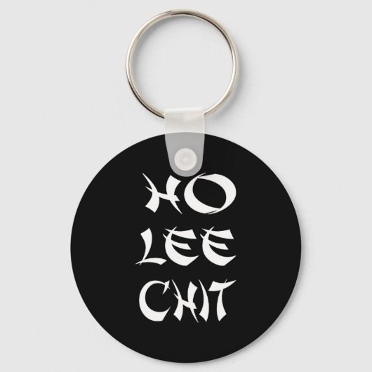 Funny Sense Of Humor Chinese New Year Gift Sleutelhanger (Voorkant)