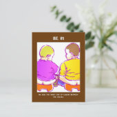 Funny Success Slogan Cheeky Play on Words Briefkaart (Staand voorkant)