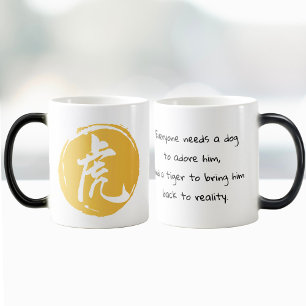 Funny Tiger, symbool voor Chinese kalligrafie Magische Mok