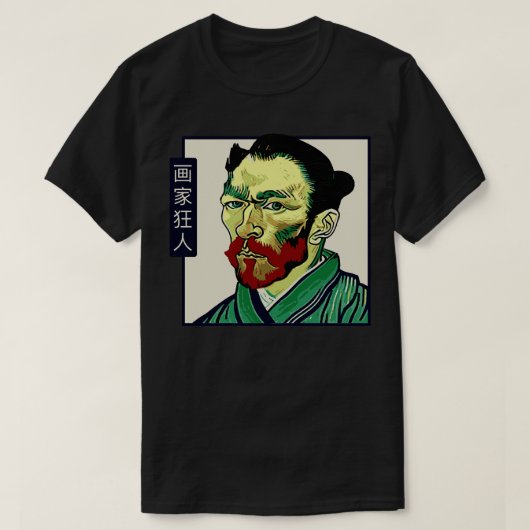 Funny Van Gogh Zelfportret als  Japans T-shirt (Design voorkant)
