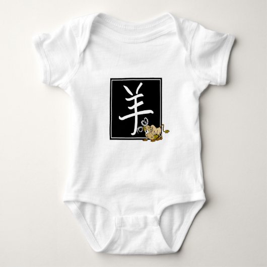 Funny Year of the Sheep Ram Goat Romper (Voorkant)