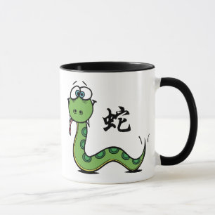 Funny Year of The Snake Mok