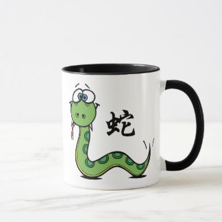 Funny Year of The Snake Mok