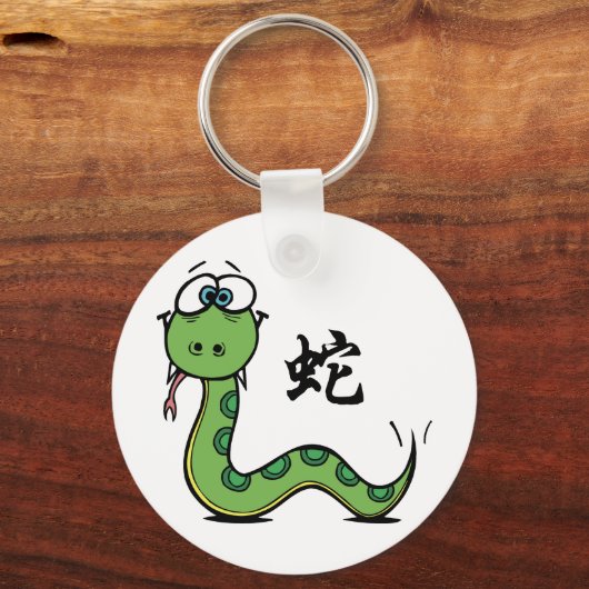 Funny Year of The Snake Sleutelhanger (Voorkant)