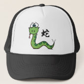 Funny Year of The Snake Trucker Pet (Voorkant)