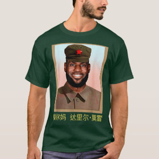 FunnyLebronChinaCommunist vintage T-shirt