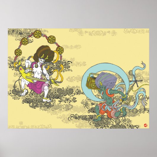 Furai. 風 雷 poster (Voorkant)