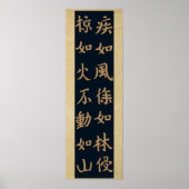 Fūrinkazan 風林火山,  "Wind, Forest, Fire,Mountain" Poster (Voorkant)