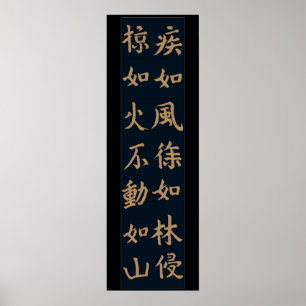 Fūrinkazan 風 火 山, "Wind, Forest, Fire, Mountain" Poster