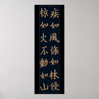 Fūrinkazan 風 火 山, "Wind, Forest, Fire, Mountain" Poster