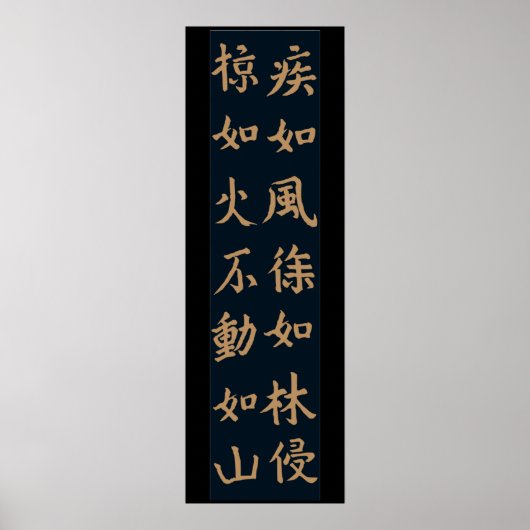 Fūrinkazan 風 火 山, "Wind, Forest, Fire, Mountain" Poster (Voorkant)