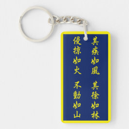Fūrinkazan [Acrylic Key Chain] Sleutelhanger
