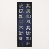 Fūrinkazan [Extra Long Yoga Mat] Yogamat (Voorkant)
