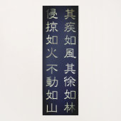 Fūrinkazan [Extra Long Yoga Mat] Yogamat (Achterkant)