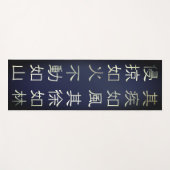 Fūrinkazan [Extra Long Yoga Mat] Yogamat (Voorkant (horizontaal))