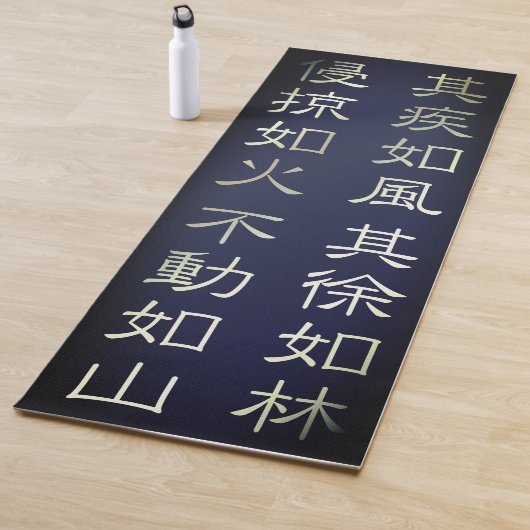 Fūrinkazan [Extra Long Yoga Mat] Yogamat (In situ)