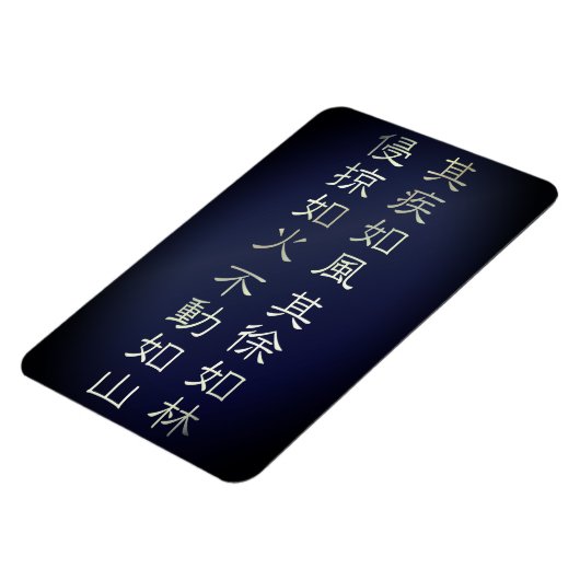 Fūrinkazan [Flex Fotomagneet] Magneet (Linkerzijde)